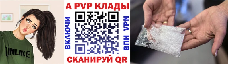 Alfa_PVP Соль  Мосальск 