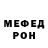 Амфетамин VHQ Armen Igitkhanyan