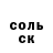 ГАШ гашик Ella Vinarov