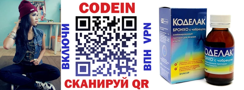 kraken как зайти  Мосальск  Кодеиновый сироп Lean Purple Drank 