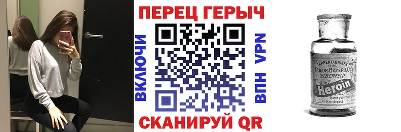 Героин герыч  MEGA   Мосальск 