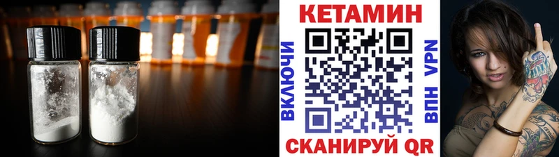Кетамин ketamine  ссылка на мегу как зайти  Мосальск  купить  