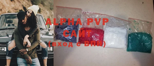 гидропоника Абдулино