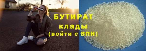 скорость Красноперекопск
