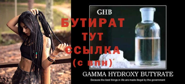 гидропоника Абдулино