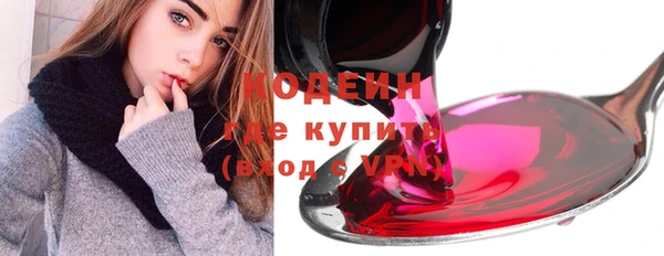 наркотики Абинск