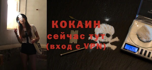 наркотики Абинск