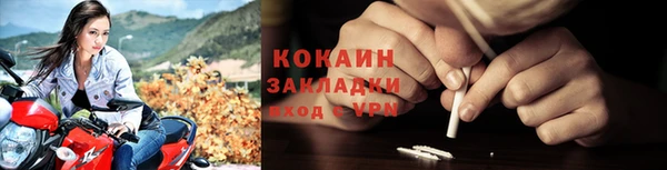 наркотики Абинск