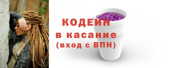 apvp Абаза