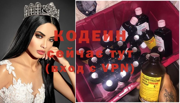наркотики Абинск