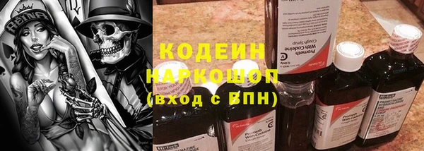 apvp Абаза