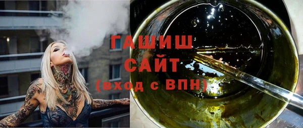 apvp Абаза