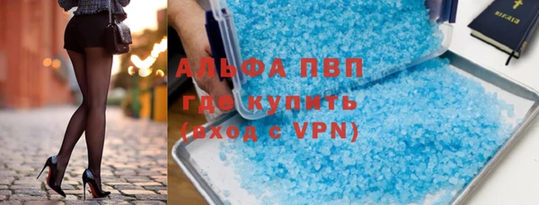 гидропоника Абдулино