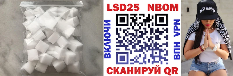 Лсд 25 экстази кислота  маркетплейс Telegram  Мосальск 