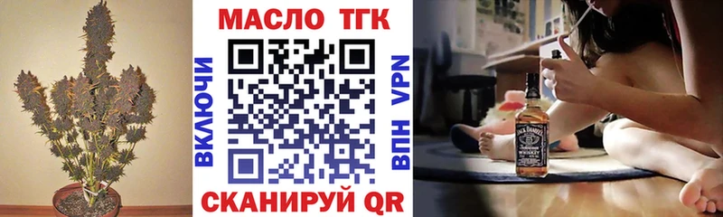 сколько стоит Мосальск ТГК гашишное масло